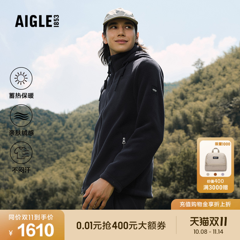 AIGLE男士外套抓绒衣户外保暖
