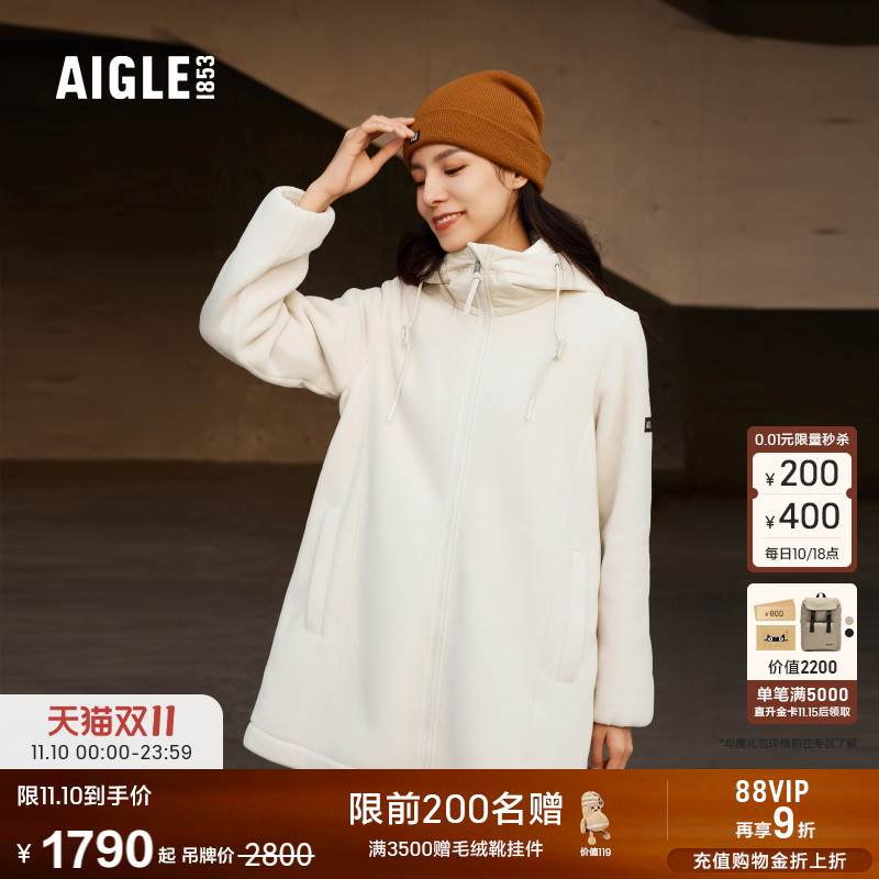 艾高抓绒衣AIGLE女外套