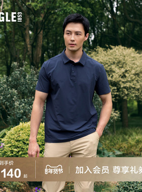 AIGLE艾高夏秋季速干短袖吸湿户外休闲POLO衫衬衫男士T恤蓝色上衣