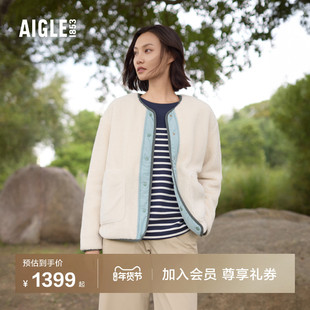AIGLE艾高经典款女士两面穿保暖防风时尚全按扣抓绒上衣加厚外套