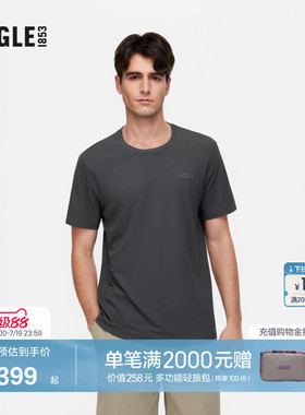 AIGLE艾高短袖防晒凉感T恤经典百搭男士运动户外休闲上衣BJ33