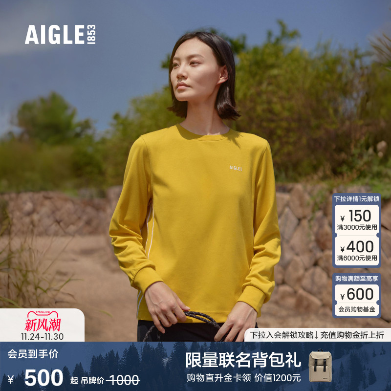 AIGLE艾高速干排汗T恤女士