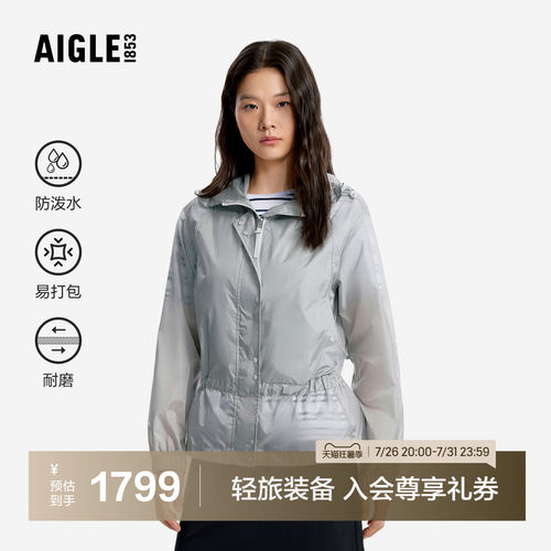 艾高女士超轻夹克外套防泼水