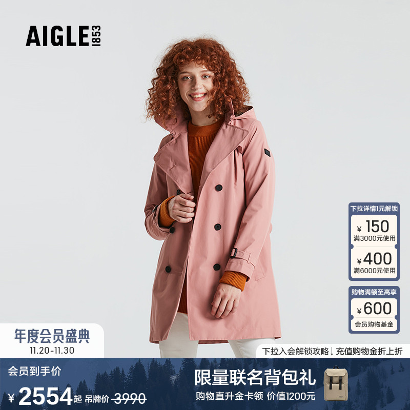 AIGLE艾高女士外套防雨透汽风衣
