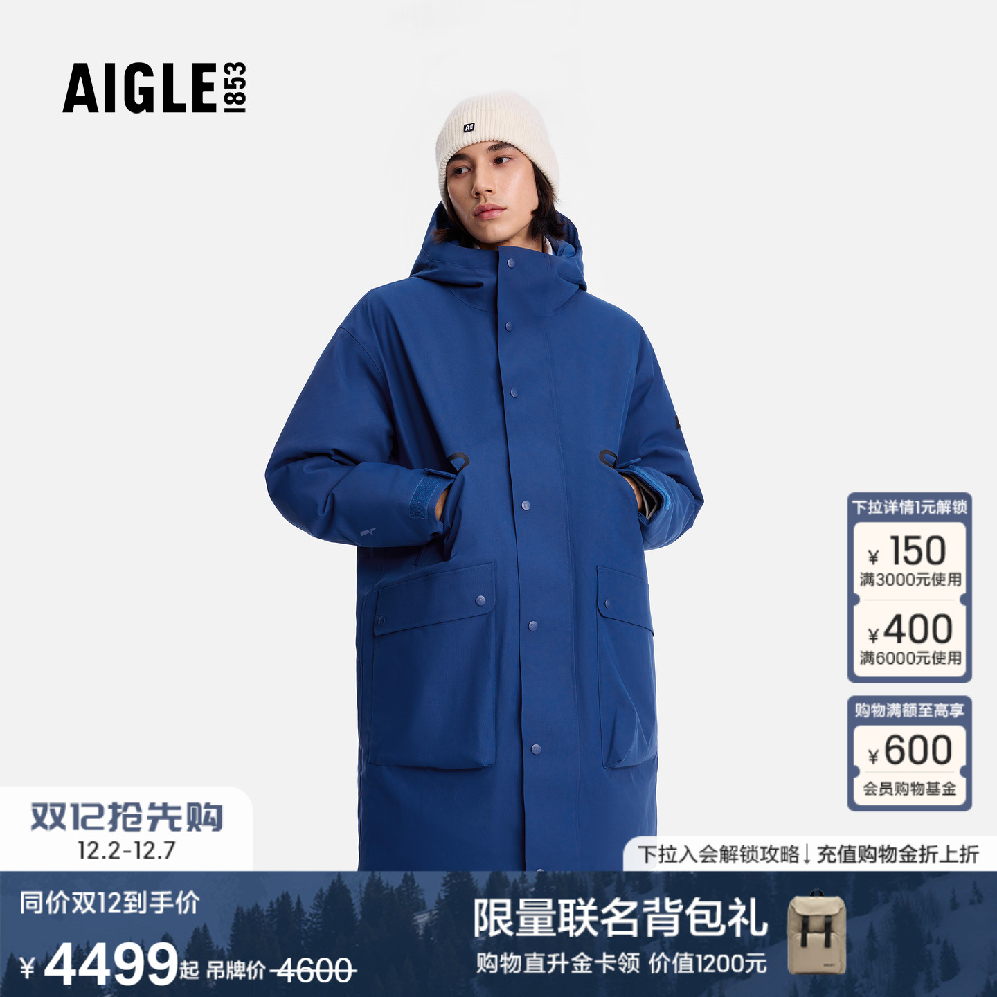 艾高男士棉服外套防风保暖棉衣