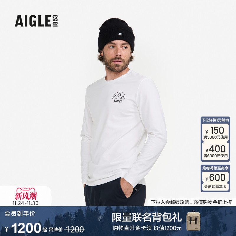 AIGLE艾高T恤速干吸湿男士