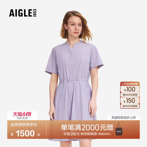 艾高女士连衣裙防泼水凉感防晒