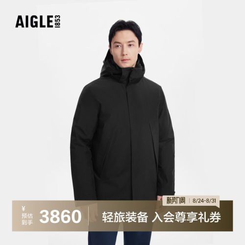 AIGLE艾高防雨透汽棉服男士