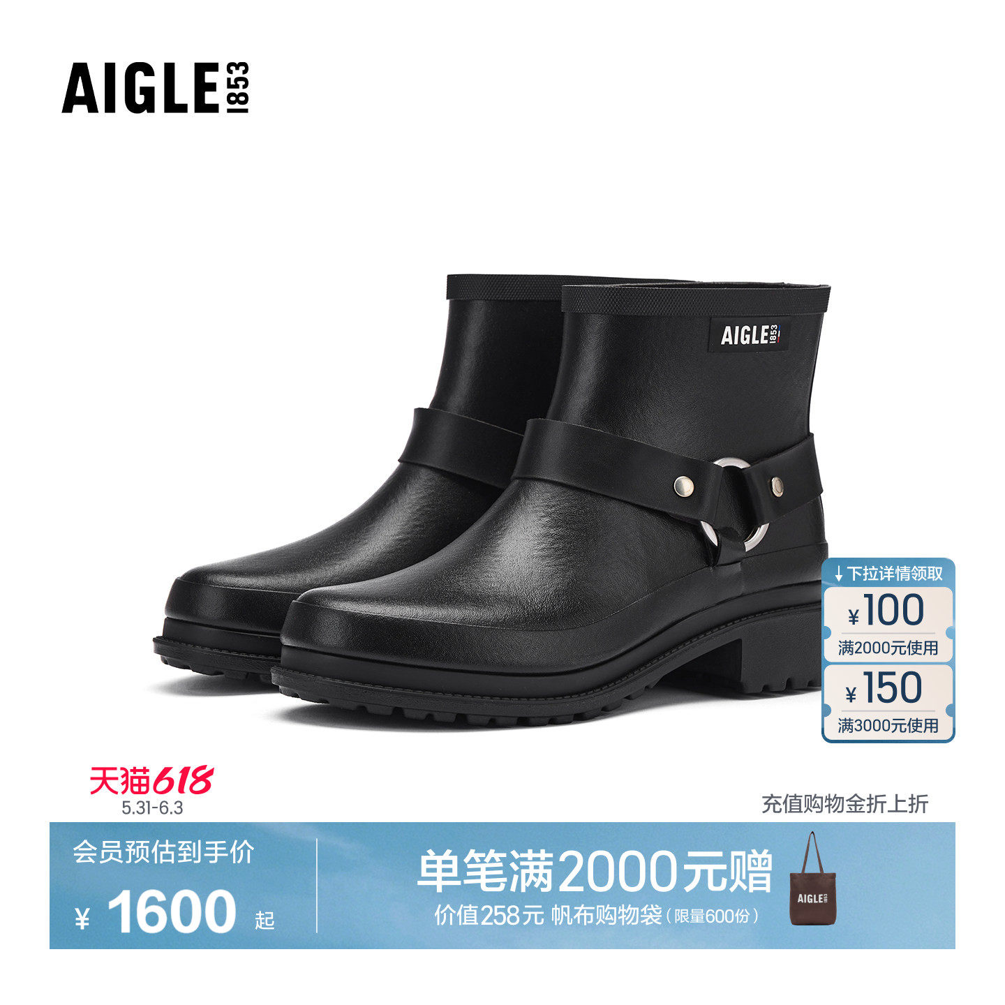 AIGLE艾高女士户外休闲靴子防泼水中帮雨靴鞋子ND72