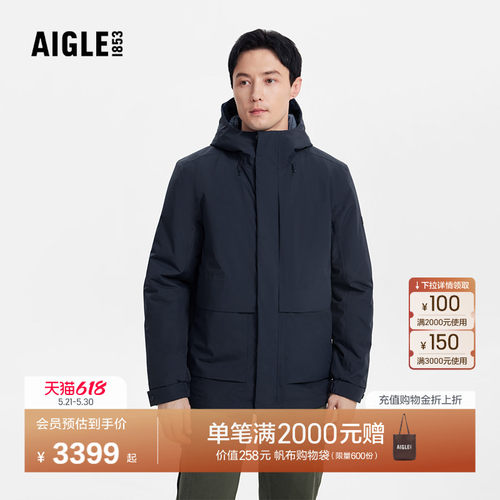 艾高防风防水透汽棉服男士棉袄
