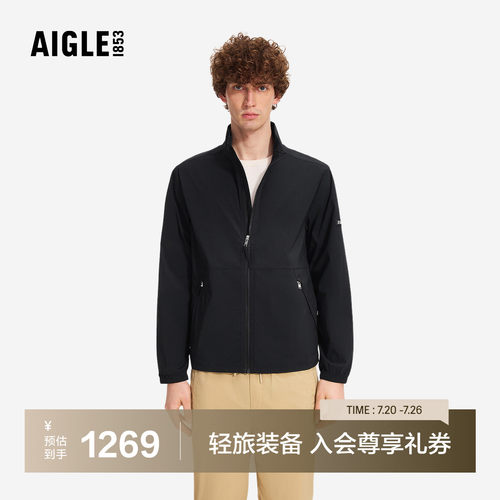 艾高防晒衣防泼水轻量夹克外套