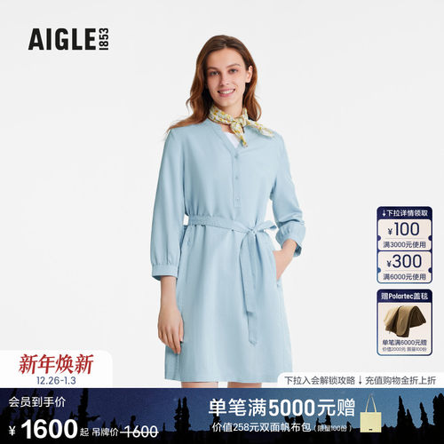AIGLE艾高连衣裙凉爽天丝女士