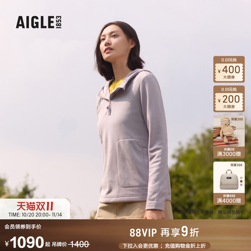 AIGLE艾高保暖连帽抓绒衣女士