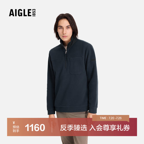 艾高男士上衣半拉链抓绒衣打底衫