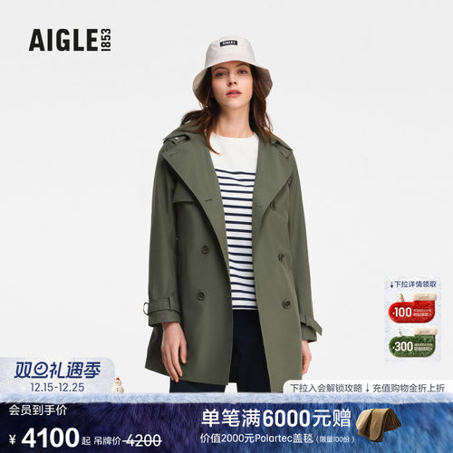 AIGLE艾高防风防雨夹克女士