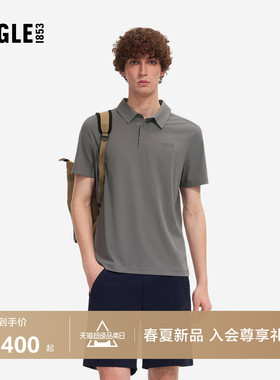AIGLE艾高男士短袖T恤防晒凉感休闲百搭POLO衫26年春夏新品BT95