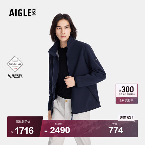 AIGLE男士秋季外套抓绒衣防风
