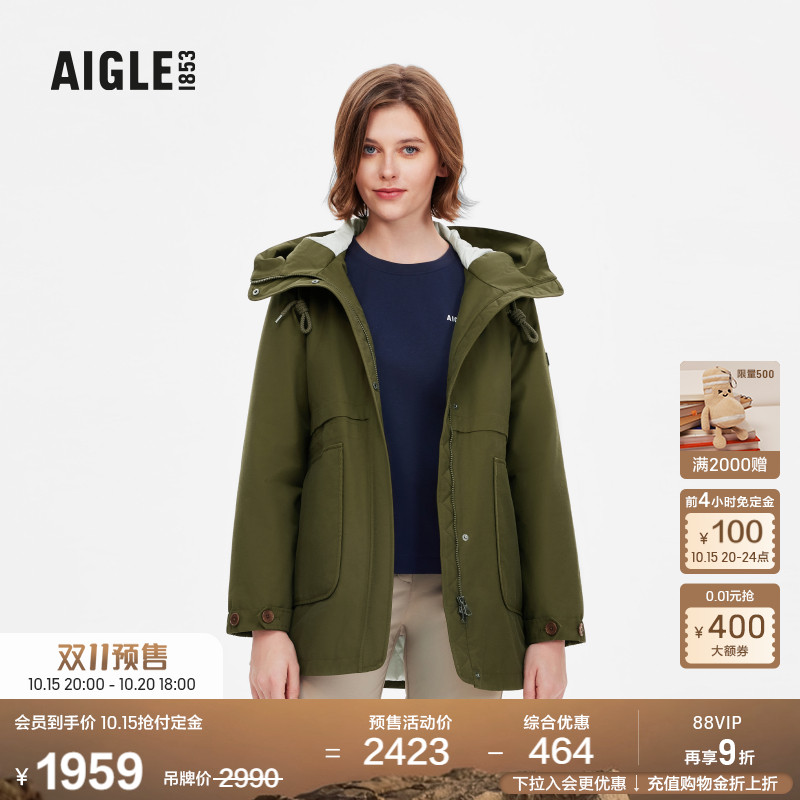 AIGLE艾高舒适保暖棉服女士