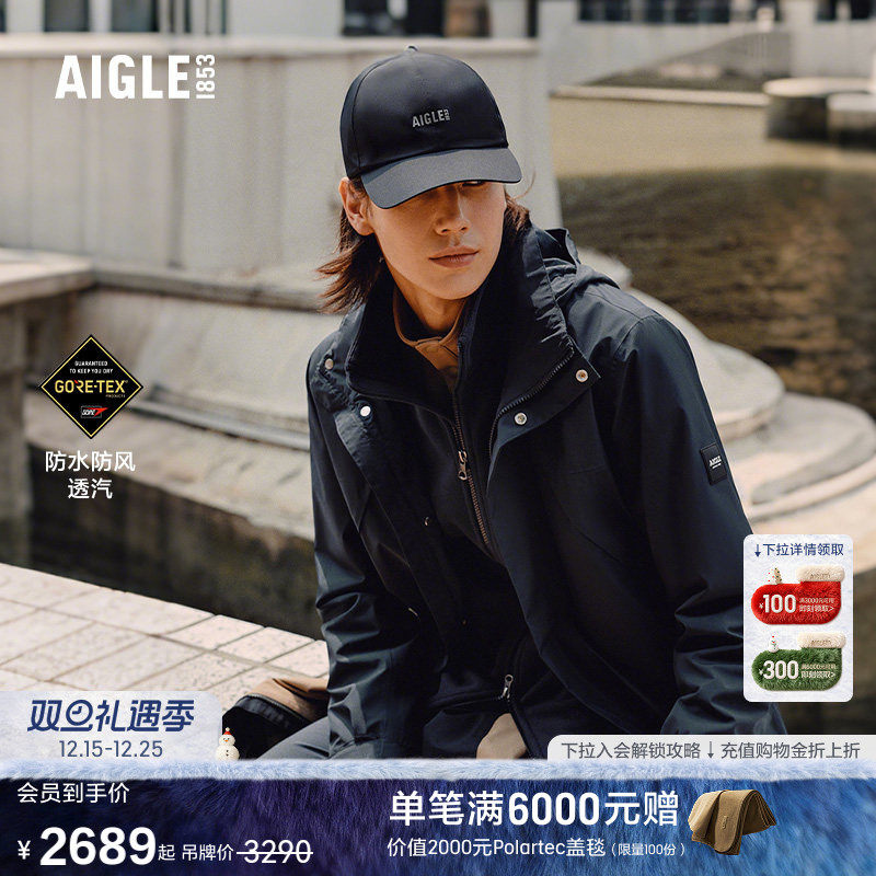 AIGLE艾高男士防风防雨透汽外套