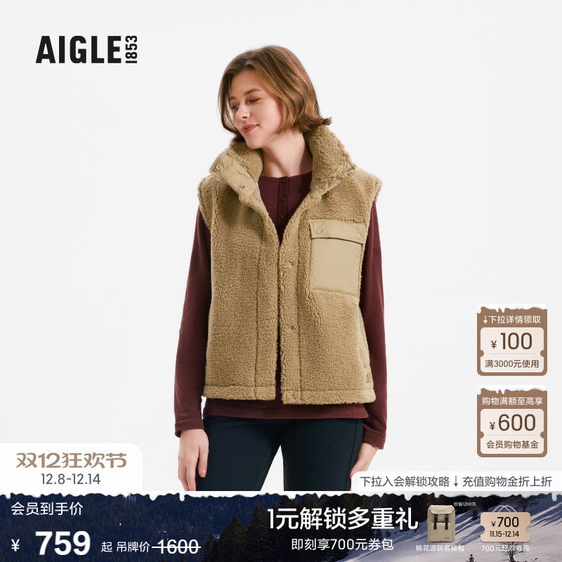 AIGLE艾高户外保暖抓绒马甲女