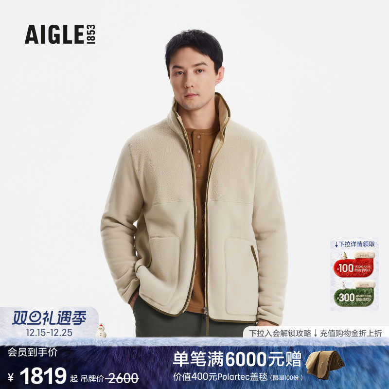 AIGLE艾高男士外套全拉链抓绒衣Polartec300户外保暖上衣加厚立领