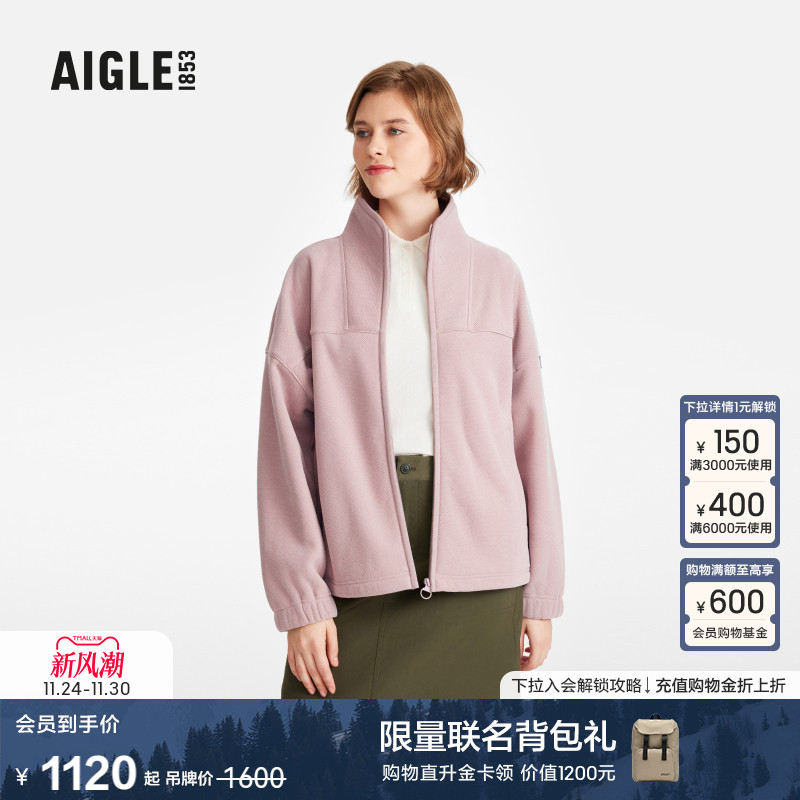 AIGLE艾高抓绒衣户外保暖女士