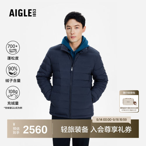 AIGLE艾高羽绒服户外保暖防风