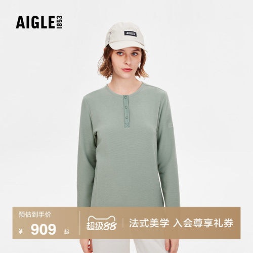 艾高女士抓绒衣户外保暖打底衫