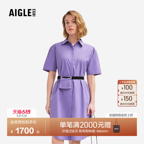 艾高女士短袖翻领衬衫裙速干防晒