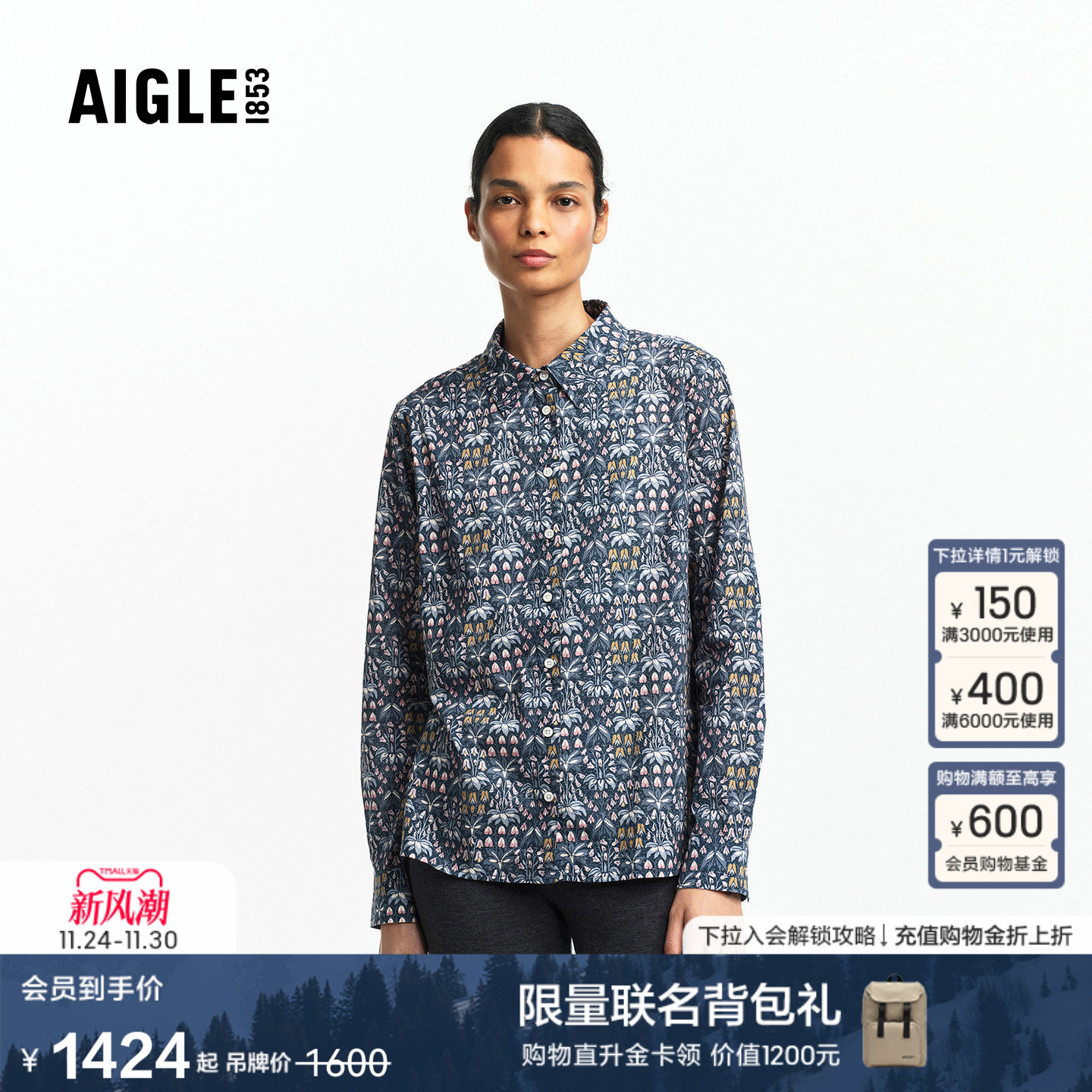 AIGLE女士印花长袖衬衫