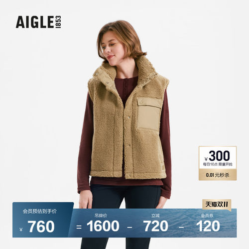 AIGLE艾高户外保暖抓绒马甲女