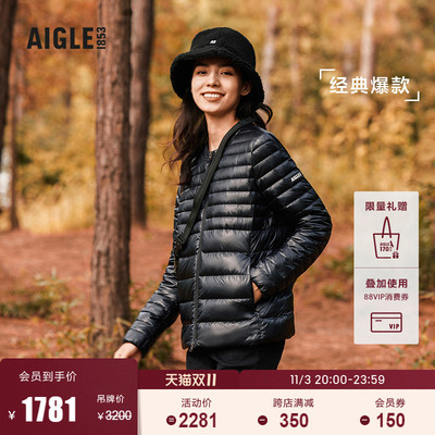 【经典爆款】AIGLE艾高秋冬WR防泼水保暖轻量户外羽绒服女士外套