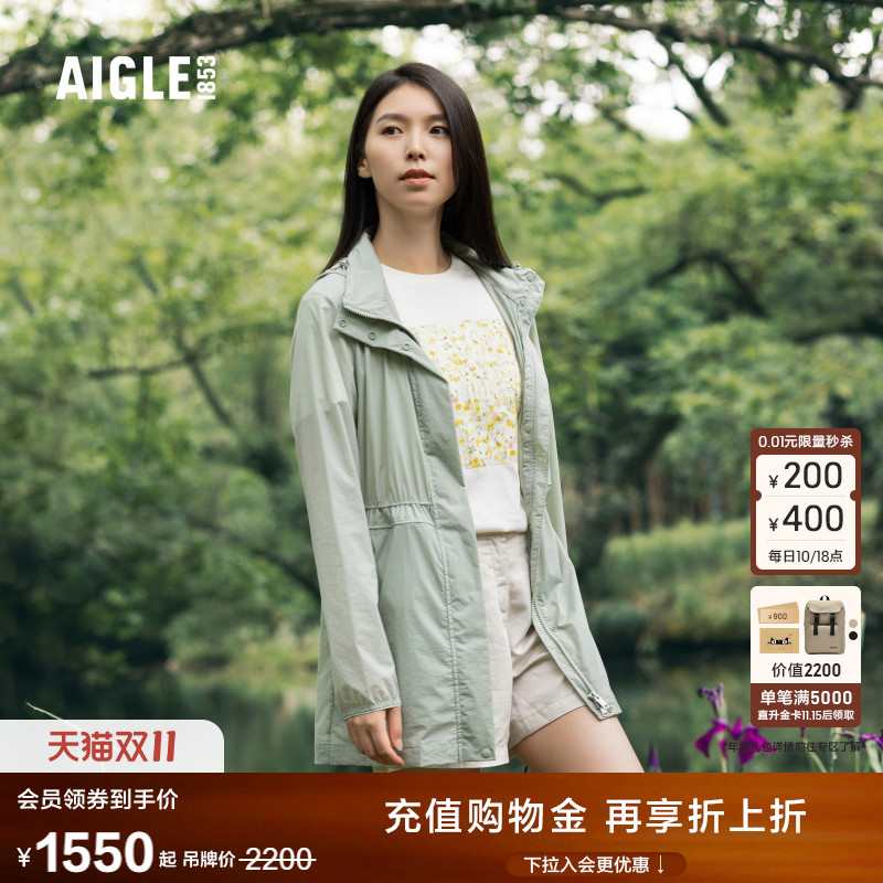 AIGLE艾高轻量夹克防晒防泼水女