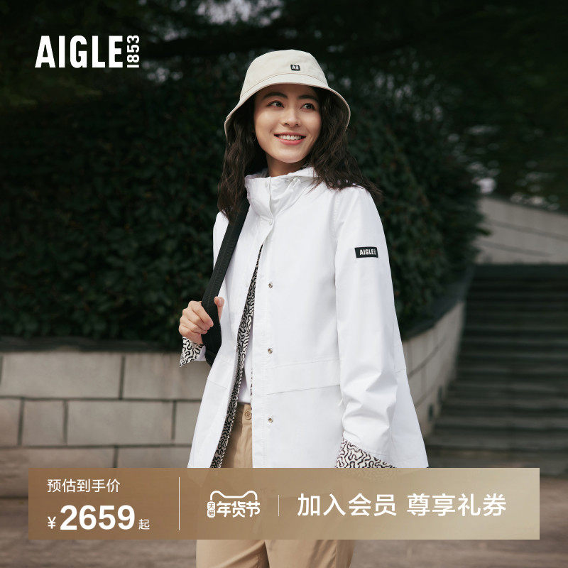 AIGLE经典女士防风透汽户外休闲上衣简约连帽短款时尚夹克外套,户外/登山/野营/旅行用品,户外休闲衣,淘宝优惠券,粉丝福利购,淘宝优惠卷