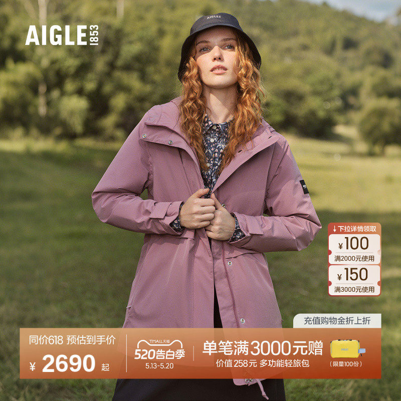 AIGLE MTD随变系列艾高女士棉服外套户外秋冬季保暖棉袄棉衣BL61