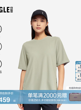 AIGLE艾高速干短袖防晒凉感T恤内搭女短袖户外休闲上衣BF42