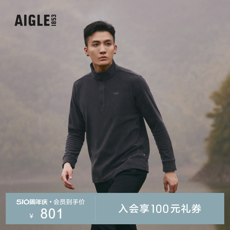 户外AIGLE/艾高抓绒衣