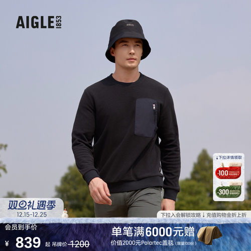 AIGLE艾高户外保暖抓绒衣男士