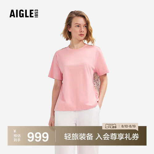 艾高女士短袖T恤户外休闲上衣