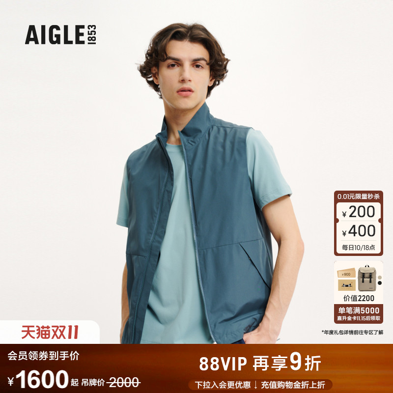 AIGLE艾高马甲防风透汽男士