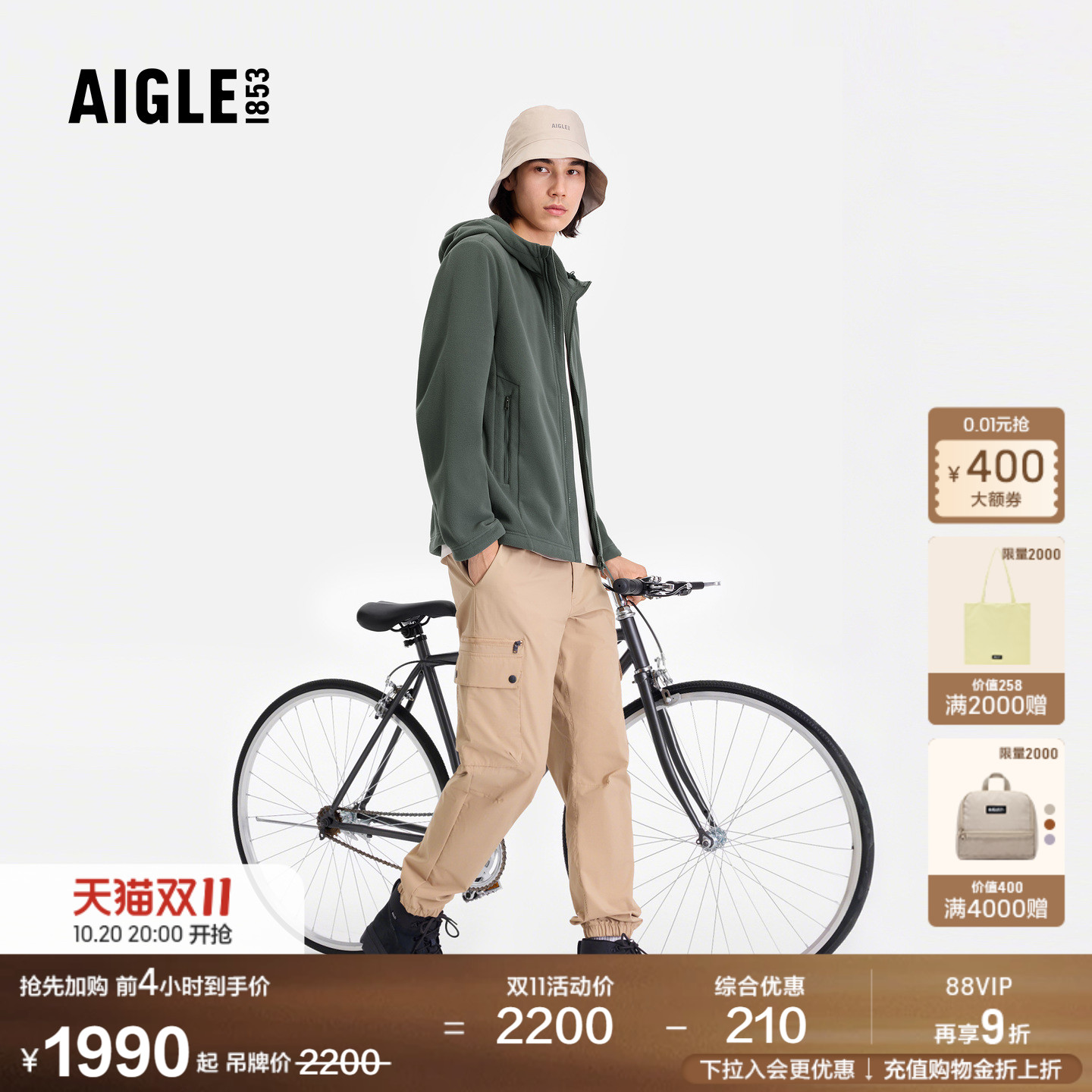 艾高男士外套全拉链抓绒衣保暖