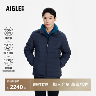 AIGLE艾高男士羽绒服鹅绒户外防寒衣外套冬季防风保暖羽绒衣短款