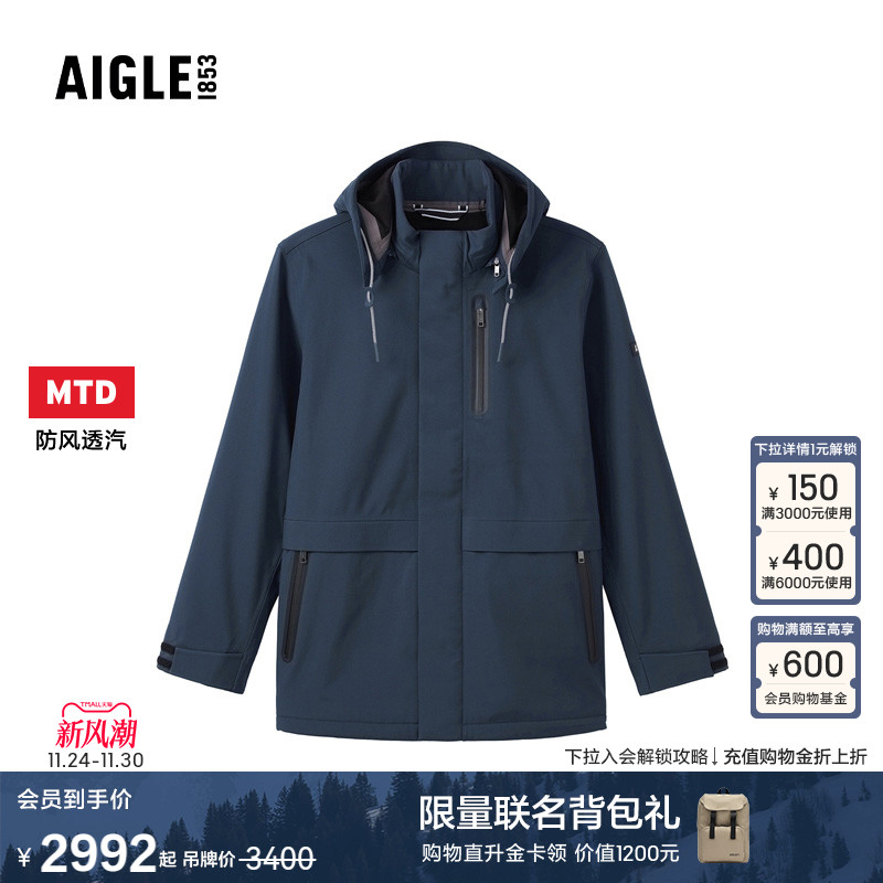 艾高男士外套MTD防风防水透汽