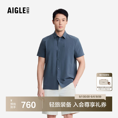 艾高男士速干夏季短袖衬衫