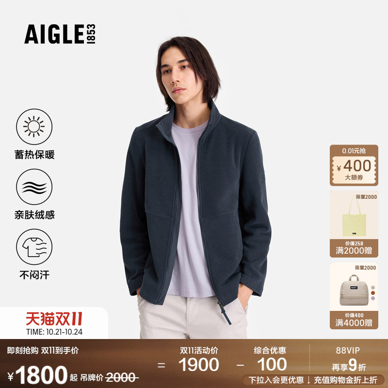 艾高男士外套抓绒衣Polartec保暖
