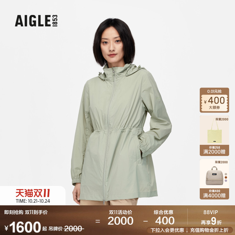 AIGLE艾高防泼水防晒超轻夹克女