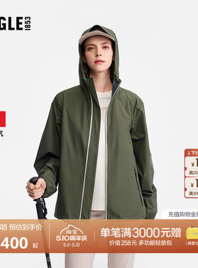 AIGLE MTD随变系列艾高男女同款外套冲锋衣功能面料夹克上衣BH08