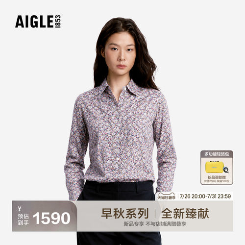 艾高新款印花长袖女士衬衫翻领