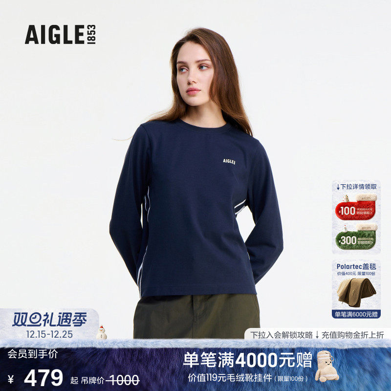 AIGLE艾高夏秋季款DFT速干防紫外线女士运动内搭长袖T恤法式上衣