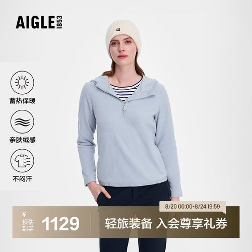 艾高女士半拉链抓绒衣Polartec